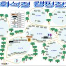 화석정캠핑장 네이버블로그