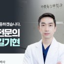 바른길산부인과의원 이미지