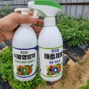 [핸즈팜] 향기가 좋고 무해한 해충기피제 #해충제로