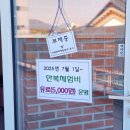 조양로120번길 이미지