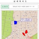 삼화3리 마을회관 이미지