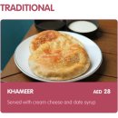 삼보사 | [신혼여행] 두바이몰 로컬맛집 분수쇼 명당 로그마 Logma / 메뉴, 위치, 가격, 빵순이 추천 ❤︎