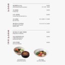 신천역 8번 출입구(1) | 26년 1월 맛집 기록(요술담, 8번대물집, 한우짝갈비살, 로스옥)