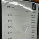 보령청년횟집