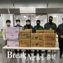 지에스더프레시충주산업단지점