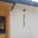 컴퍼스트임은점 네이버블로그