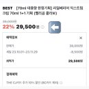 정연의 메이트 일기🫒