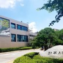 경찰공제회사 이미지