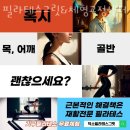 와부덕소로 97 이미지