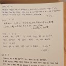 민박콩 | 🏡 잘츠부르크 숙소 완두콩민박 후기 #5