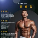 더 퍼스트짐 네이버블로그