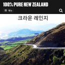 추전벨리가든 | 63.Wanaka gc