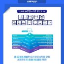 덕현해법학원
