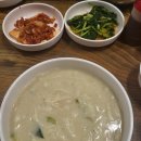 일성크리닝 이미지