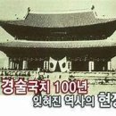 《국가원로회 서신 205호》 - 계몽(啓夢)과 무장(武裝) - 이미지