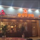 분당-283 이미지