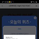 판테크 이미지