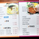 엄마손맛분식 이미지