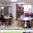 남방경로당 이미지