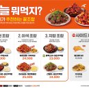 기영이숯불두마리치킨화성 이미지
