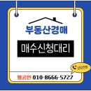 웰부동산중개사무소 이미지