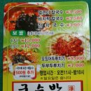 국수방 이미지