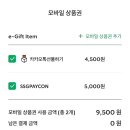 스타벅스 기흥역AK R점 이미지