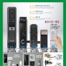 삼성열쇠;도장