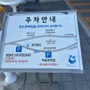 포항물회포항회집 | [포항 맛집] 포항 영일대 물회 맛집 환여 횟집 |내돈내산 후기