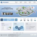 신호건설(주)