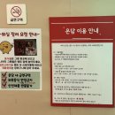 대구 근교 아이랑 가볼 만한 곳 글램핑 식당 구미 칠곡 석적 온담 애견 동반