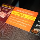 화로상회 동탄센트럴파크점 이미지