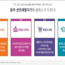 중산간동로 ↔ 일주동로 이미지