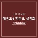 가인정보시스템 이미지