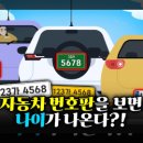 자동차관리보관소 이미지