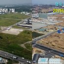 포승청과