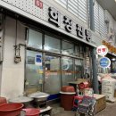 희정빵집