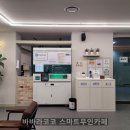 커피커뮤니티 이미지