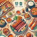 미식&포토스팟 코스 | 🌟국내 미식여행 총정리🌟
