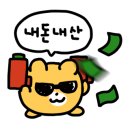 추노산꼼장어