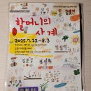 문희도서관 이미지