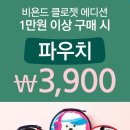 디클로젯 이미지