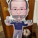 리뷰안경 | 으뜸50안경 경성대점 방문 후기 도수 수경 안경 맞춘 솔직 리뷰