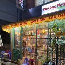 11500-15-12-15 | 종로 베트남 음식 맛집 포옹남 방문 후기 | 쌀국수, 분팃느엉, 새우볼