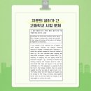 율하고등학교 이미지