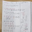 직관과추론수학교습소
