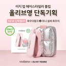 보다나화장품 이미지