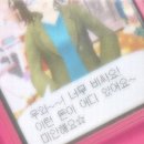 개 태우는 오빠 이미지