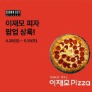 커넥트현대 부산점 이미지