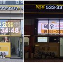 재이공인중개사사무소 이미지